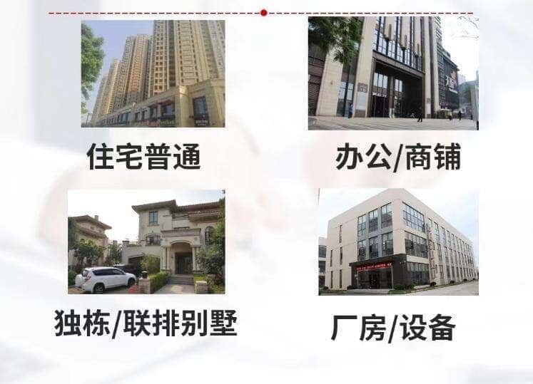 酒泉市抵押房产贷款