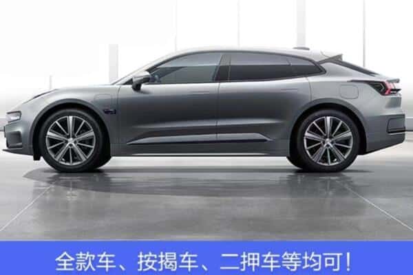 酒泉市按揭车抵押
