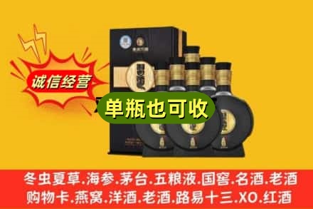 酒泉市名酒回收习酒.jpg