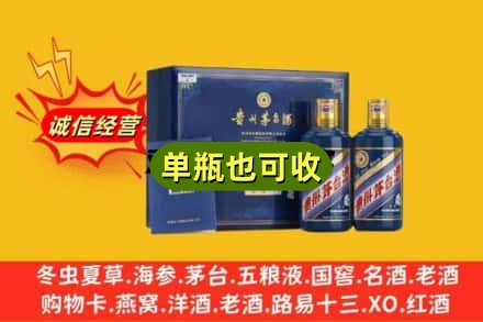 酒泉市名酒回收生肖茅台酒礼盒.jpg