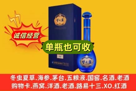 酒泉市诚信回收梦之蓝