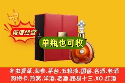 酒泉市名酒回收人头马.jpg