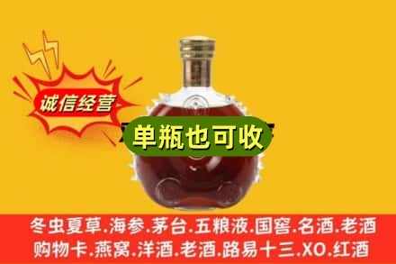 酒泉市名酒回收路易十三.jpg