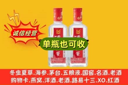 酒泉市名酒回收泸州老窖酒.jpg