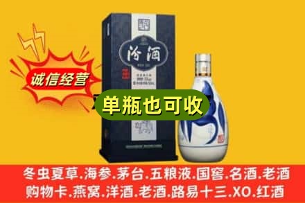酒泉市名酒回收汾酒.jpg