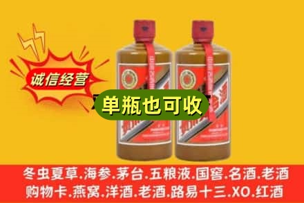 酒泉市名酒回收酱瓶茅台酒.jpg
