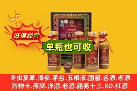 酒泉市名酒回收50年茅台酒.jpg