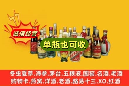 酒泉市回收老酒