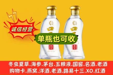 酒泉市名酒回收口子窖.jpg