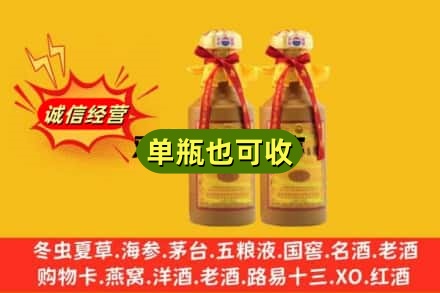 酒泉市名酒回收15年茅台酒.jpg