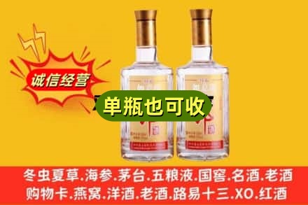 酒泉市回收郎酒