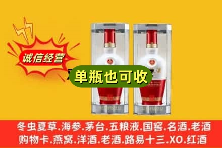 酒泉市烟酒回收