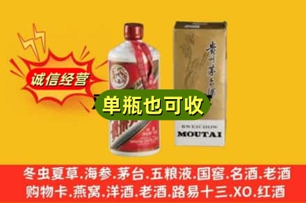 酒泉市名酒回收80年代茅台酒.jpg