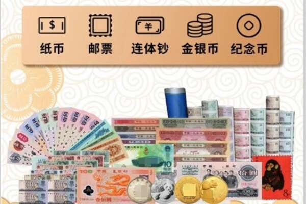 酒泉市回收金银币