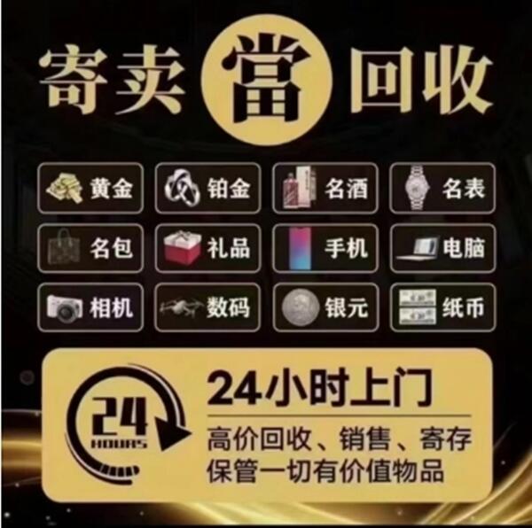 酒泉市抵押汽车